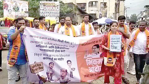 Karjat potholes issue