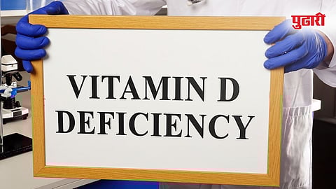 Vitamin Deficiency |