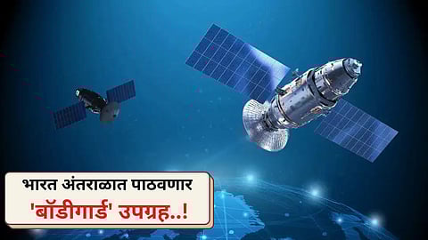 Bodyguard Satellites