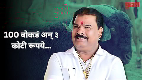 Sanjay Gaikwad Controversial Statement