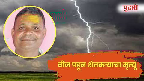 मेशी (मालेगाव)