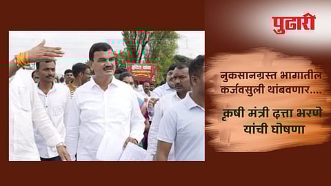 Chhatrapati Sambhajinagar