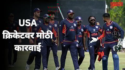 USA Cricket Suspension