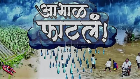 Marathwada heavy rain