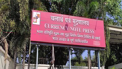currency note press nashik / चलार्थपत्र मुद्रणालय नाशिक