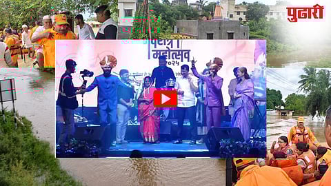 Dharashiv Collector Dance Viral Video