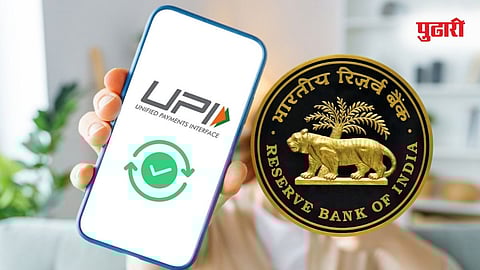 Important news for UPI users