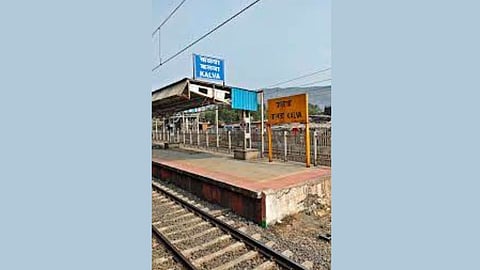 Kalwa new auditorium