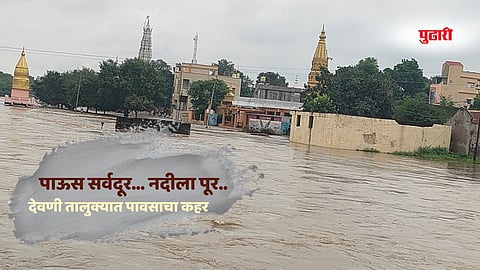 Latur rain news