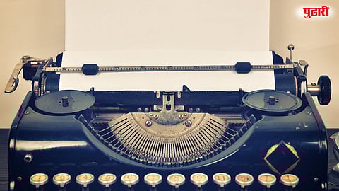 Manual typing course closed Maharashtra