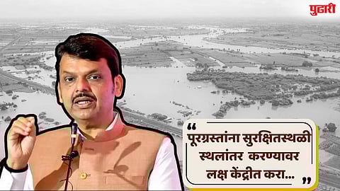 Maharashtra Rain Update