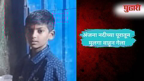 Chhatrapati Sambhaji Nagar