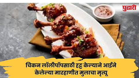 पालघर (ठाणे)