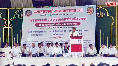 Yashwant Sugar Factory