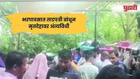 कोलाड (रायगड)