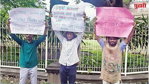 Pune University Ranking