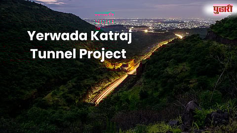 Yerwada Katraj Tunnel