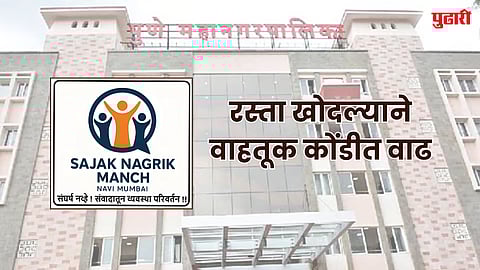 Pune road repair civic burden