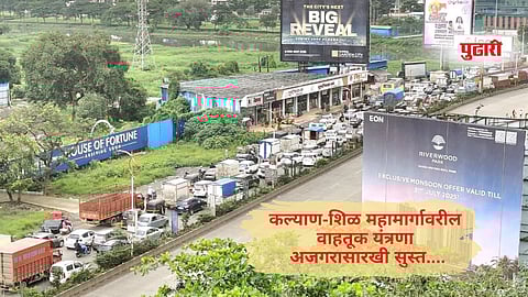 Thane traffic congestion