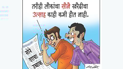 Market Revival India