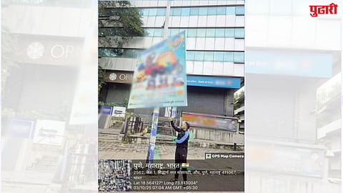 Pune illegal Banners