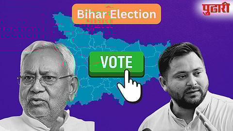Bihar Election : बिहार विधानसभा निवडणुकीचे बिगुल वाजले, 6 आणि ११ नाेव्हेंबरला मतदान