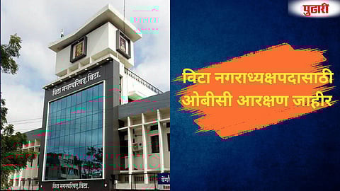 Vita municipal election