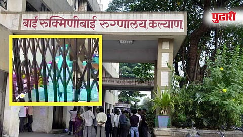 डोंबिवली :