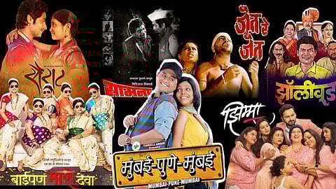 Marathi Movie