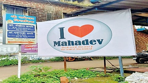 Katta Market Banner Incident