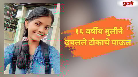 Shivar Student Death
