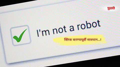 Online Scam & Security