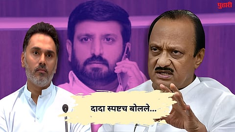 Ajit Pawar On Nilesh Ghaywal Row