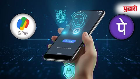UPI Biometric Authentication