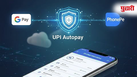 UPI Autopay