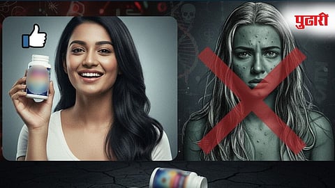 Health Risks Supplements