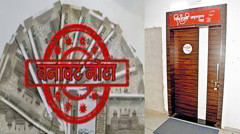 Fake currency racket