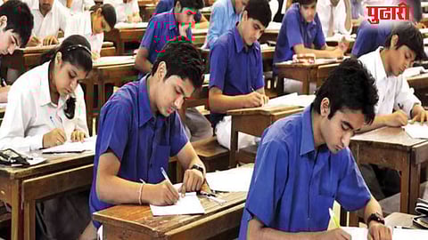 Maharashtra HSC SSC Exam 2026