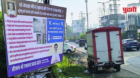 नेवाळी (ठाणे)