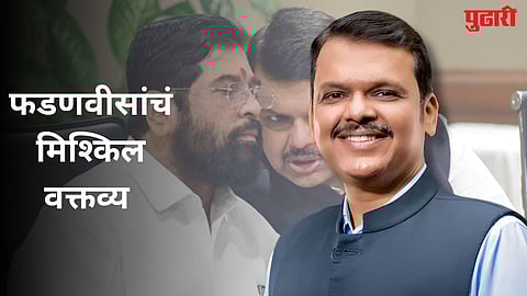 Devendra Fadnavis