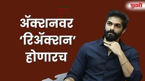 ABVP Office Attack Pune