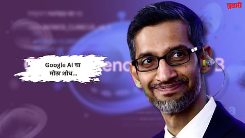 Google AI cancer therapy