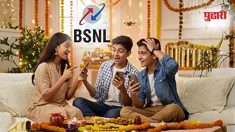 BSNL Diwali Offer 2025