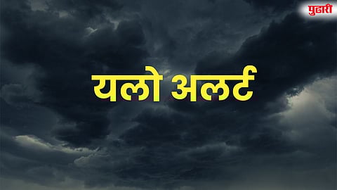 Rain Yellow Alert Diwali 2025