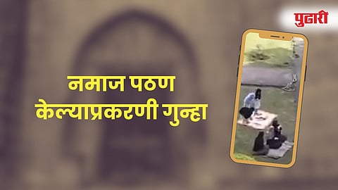 shaniwar wada namaz controversy