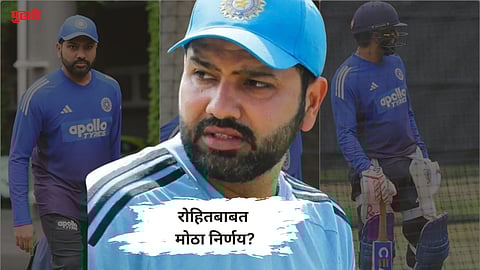 Rohit Sharma