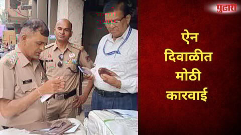 Fine imposed for Banned Plastic Nagpur