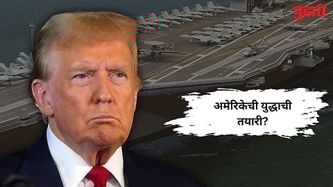 US Planning Attack On Venezuela