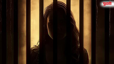 विवाहाच्या आमिषाने फसवणूक