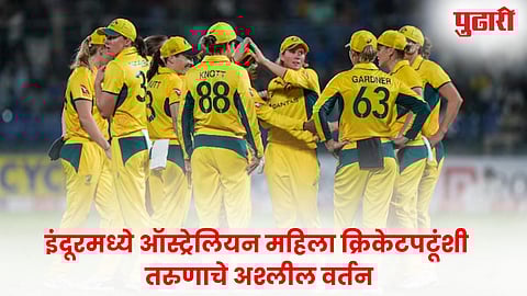 Australia women cricketers